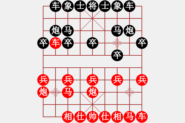 象棋棋譜圖片：[2016-07-29 16_32_36.661] aa 和 qq.pgn - 步數(shù)：10 