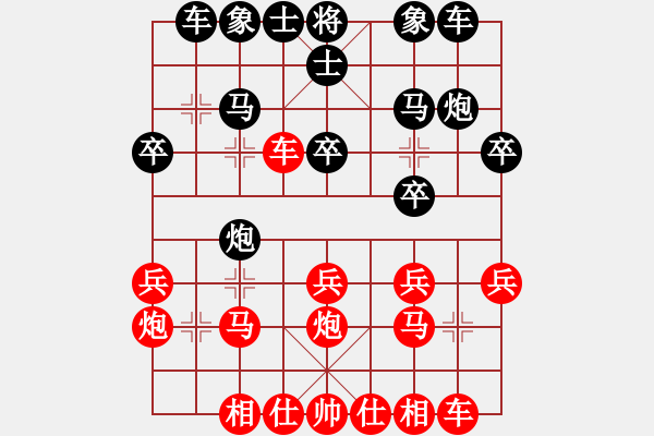 象棋棋譜圖片：[2016-07-29 16_32_36.661] aa 和 qq.pgn - 步數(shù)：20 