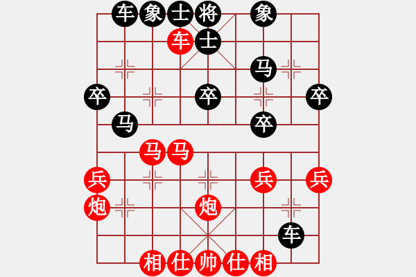 象棋棋譜圖片：[2016-07-29 16_32_36.661] aa 和 qq.pgn - 步數(shù)：30 