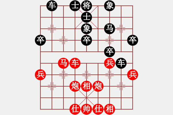 象棋棋譜圖片：[2016-07-29 16_32_36.661] aa 和 qq.pgn - 步數(shù)：40 