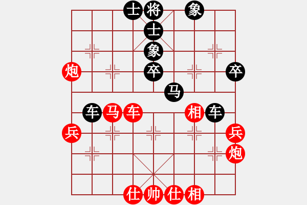 象棋棋譜圖片：[2016-07-29 16_32_36.661] aa 和 qq.pgn - 步數(shù)：50 