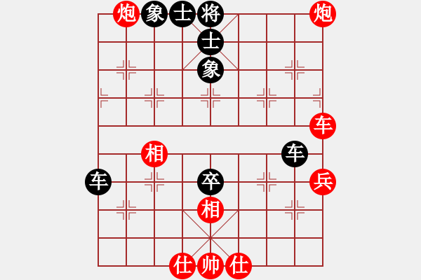 象棋棋譜圖片：[2016-07-29 16_32_36.661] aa 和 qq.pgn - 步數(shù)：70 