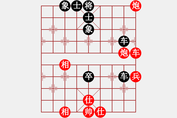 象棋棋譜圖片：[2016-07-29 16_32_36.661] aa 和 qq.pgn - 步數(shù)：80 