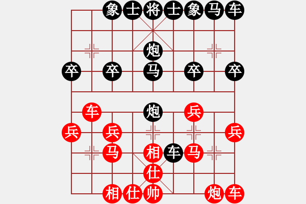 象棋棋譜圖片：虬龍居士[紅] -VS- 橫才俊儒[黑] - 步數：20 