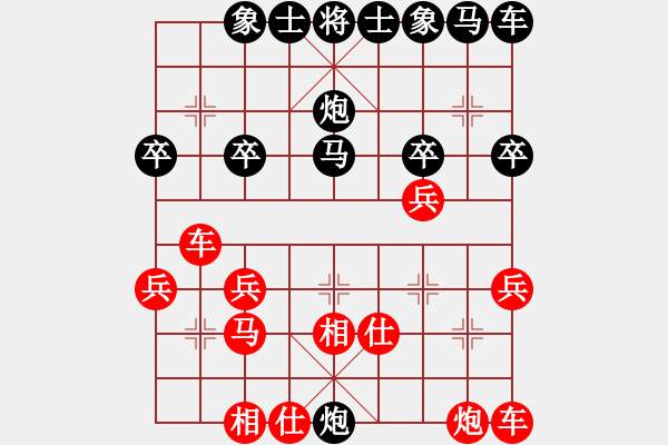 象棋棋譜圖片：虬龍居士[紅] -VS- 橫才俊儒[黑] - 步數：26 