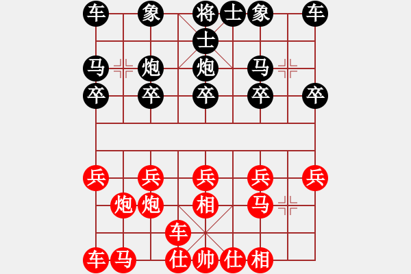 象棋棋譜圖片：09-07-28 dpxqcom[1048]-勝-帝王花[926] - 步數(shù)：10 