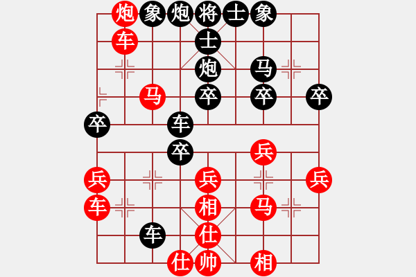 象棋棋譜圖片：09-07-28 dpxqcom[1048]-勝-帝王花[926] - 步數(shù)：40 