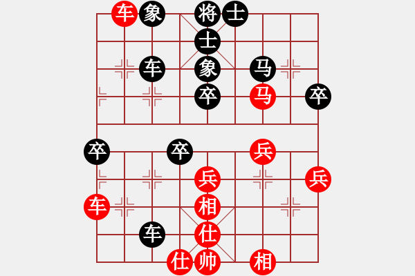 象棋棋譜圖片：09-07-28 dpxqcom[1048]-勝-帝王花[926] - 步數(shù)：50 