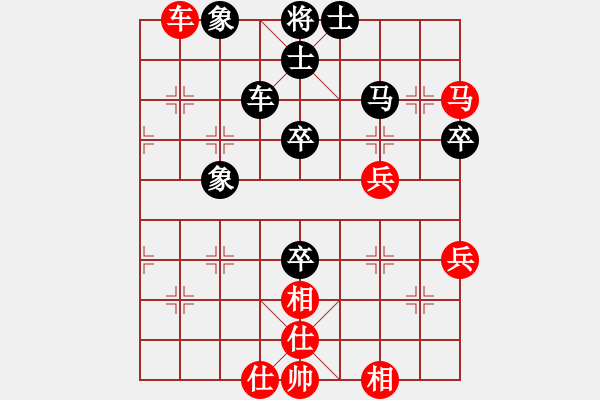 象棋棋譜圖片：09-07-28 dpxqcom[1048]-勝-帝王花[926] - 步數(shù)：60 