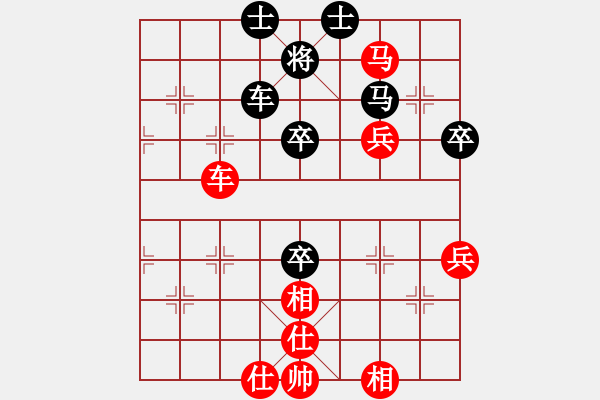 象棋棋譜圖片：09-07-28 dpxqcom[1048]-勝-帝王花[926] - 步數(shù)：69 