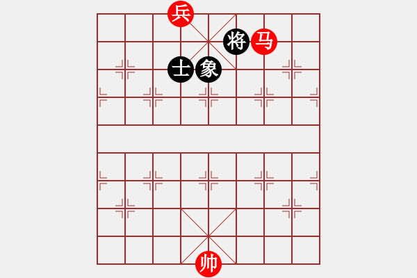 象棋棋譜圖片：第 205 題 - 象棋巫師魔法學(xué)校Ⅱ - 步數(shù)：10 