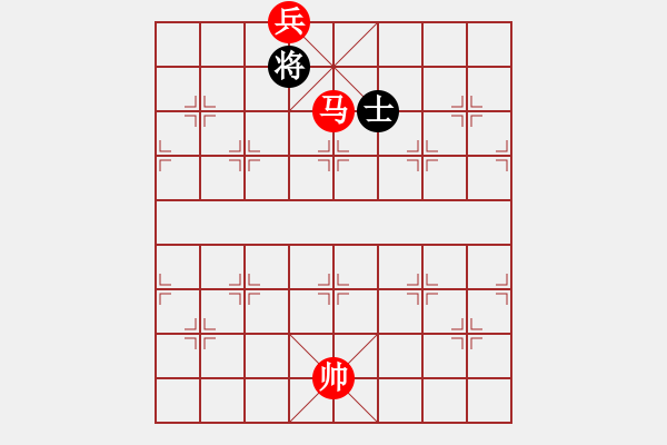 象棋棋譜圖片：第 205 題 - 象棋巫師魔法學(xué)校Ⅱ - 步數(shù)：30 