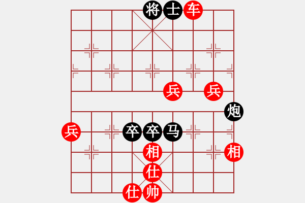 象棋棋譜圖片：中炮對(duì)左三步虎轉(zhuǎn)列炮 網(wǎng)上行(2段)-勝-想李(4段) - 步數(shù)：100 