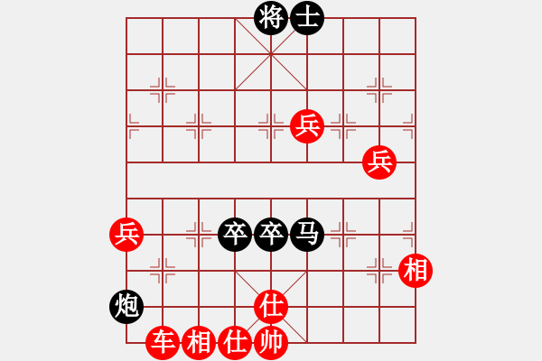 象棋棋譜圖片：中炮對(duì)左三步虎轉(zhuǎn)列炮 網(wǎng)上行(2段)-勝-想李(4段) - 步數(shù)：110 