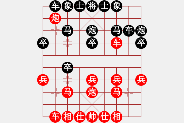 象棋棋譜圖片：中炮對(duì)左三步虎轉(zhuǎn)列炮 網(wǎng)上行(2段)-勝-想李(4段) - 步數(shù)：20 