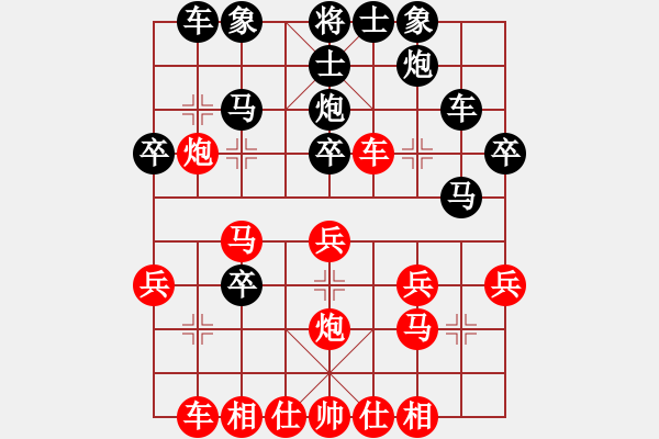 象棋棋譜圖片：中炮對(duì)左三步虎轉(zhuǎn)列炮 網(wǎng)上行(2段)-勝-想李(4段) - 步數(shù)：30 