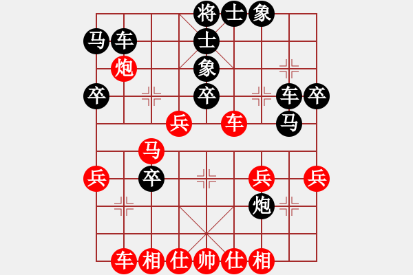 象棋棋譜圖片：中炮對(duì)左三步虎轉(zhuǎn)列炮 網(wǎng)上行(2段)-勝-想李(4段) - 步數(shù)：40 