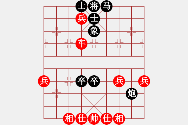 象棋棋譜圖片：中炮對(duì)左三步虎轉(zhuǎn)列炮 網(wǎng)上行(2段)-勝-想李(4段) - 步數(shù)：70 