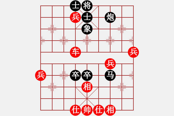 象棋棋譜圖片：中炮對(duì)左三步虎轉(zhuǎn)列炮 網(wǎng)上行(2段)-勝-想李(4段) - 步數(shù)：80 