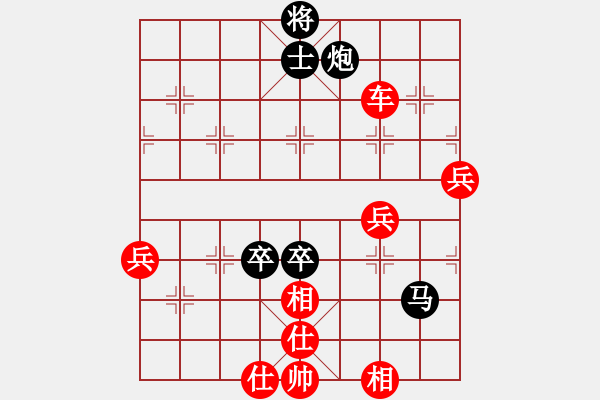 象棋棋譜圖片：中炮對(duì)左三步虎轉(zhuǎn)列炮 網(wǎng)上行(2段)-勝-想李(4段) - 步數(shù)：90 