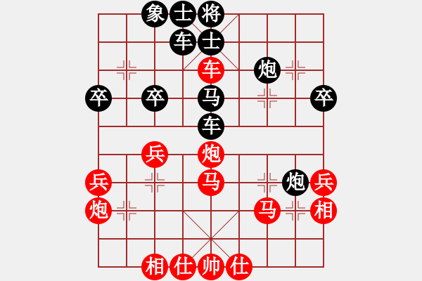 象棋棋譜圖片：平陽無名刀(1段)-負(fù)-中原一刀(1段) - 步數(shù)：40 