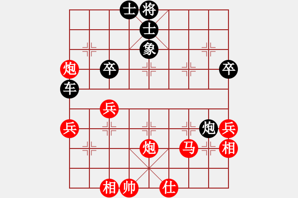 象棋棋譜圖片：平陽無名刀(1段)-負(fù)-中原一刀(1段) - 步數(shù)：50 