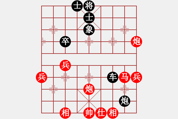 象棋棋譜圖片：平陽無名刀(1段)-負(fù)-中原一刀(1段) - 步數(shù)：60 