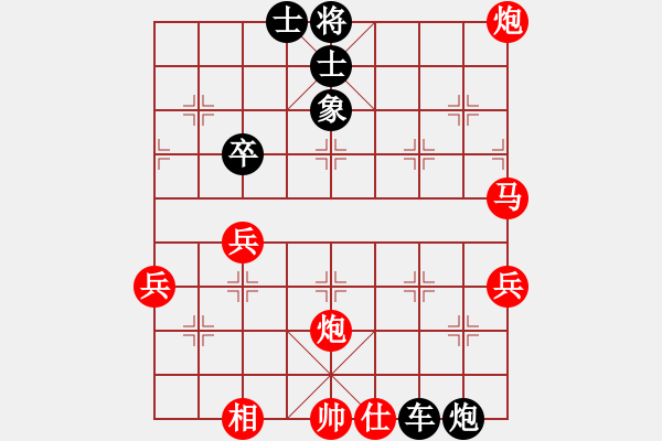 象棋棋譜圖片：平陽無名刀(1段)-負(fù)-中原一刀(1段) - 步數(shù)：64 