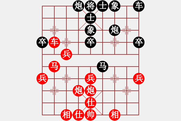 象棋棋譜圖片：華山堅(jiān)刀 對(duì) 集寧名手 - 步數(shù)：40 