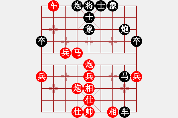 象棋棋譜圖片：華山堅(jiān)刀 對(duì) 集寧名手 - 步數(shù)：49 