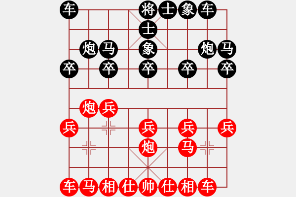 象棋棋譜圖片：347 - 步數(shù)：10 