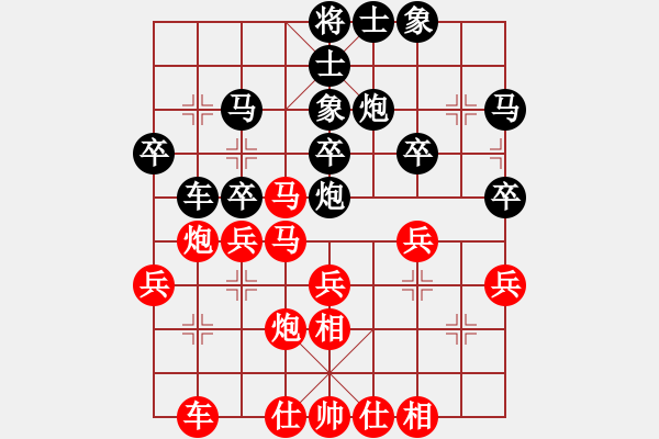 象棋棋譜圖片：347 - 步數(shù)：30 