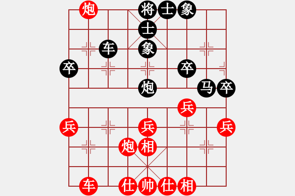 象棋棋譜圖片：347 - 步數(shù)：40 