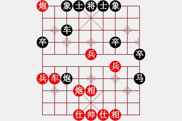 象棋棋譜圖片：347 - 步數(shù)：50 