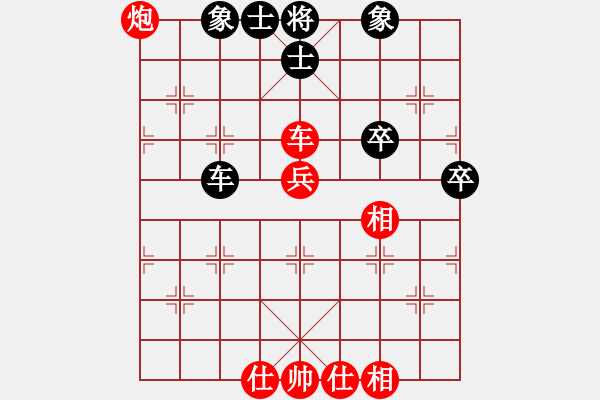 象棋棋譜圖片：347 - 步數(shù)：60 