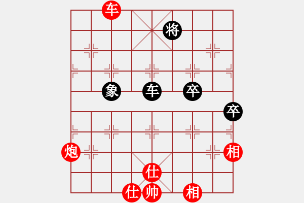 象棋棋譜圖片：347 - 步數(shù)：80 