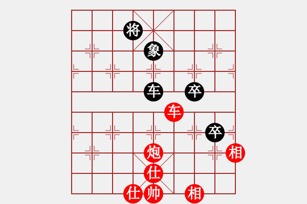 象棋棋譜圖片：347 - 步數(shù)：90 