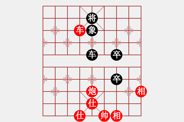 象棋棋譜圖片：347 - 步數(shù)：95 