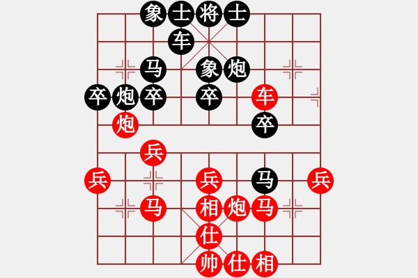 象棋棋譜圖片：禪悟性情(5段)-和-神鋒(7段) - 步數(shù)：30 