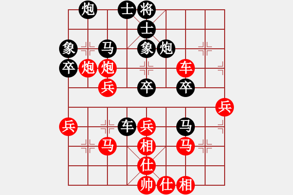 象棋棋譜圖片：禪悟性情(5段)-和-神鋒(7段) - 步數(shù)：40 