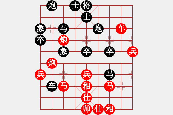 象棋棋譜圖片：禪悟性情(5段)-和-神鋒(7段) - 步數(shù)：50 