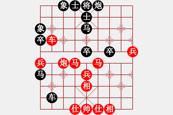 象棋棋譜圖片：禪悟性情(5段)-和-神鋒(7段) - 步數(shù)：70 