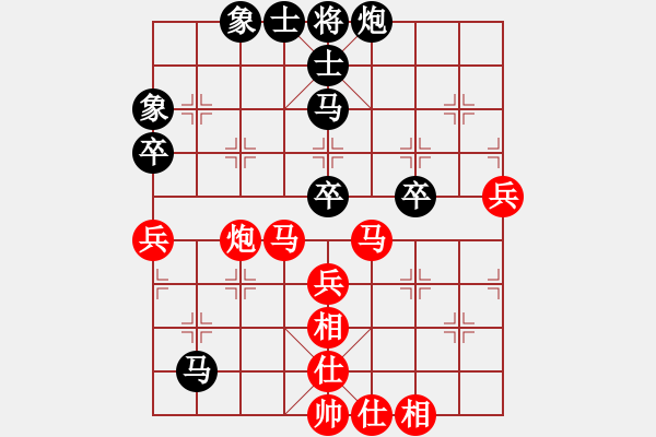 象棋棋譜圖片：禪悟性情(5段)-和-神鋒(7段) - 步數(shù)：73 