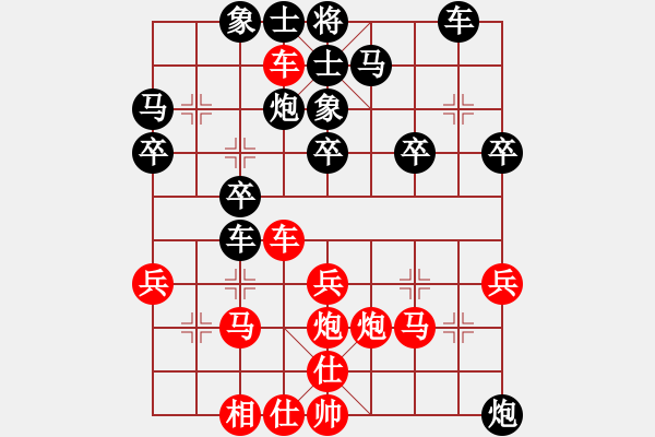 象棋棋譜圖片：樺[375071870] - 沐陽 - 步數(shù)：30 