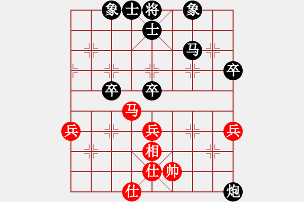 象棋棋譜圖片：樺[375071870] - 沐陽 - 步數(shù)：70 