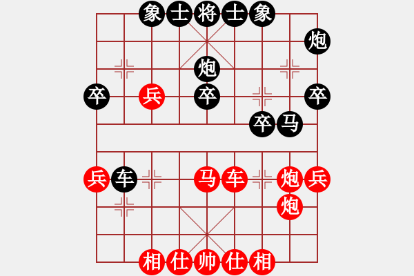 象棋棋譜圖片：清潔工人(1段)-負(fù)-梅漪(2段) - 步數(shù)：40 