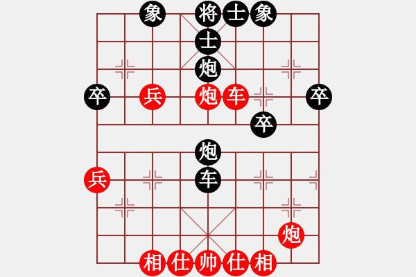 象棋棋譜圖片：清潔工人(1段)-負(fù)-梅漪(2段) - 步數(shù)：50 