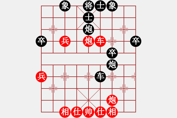 象棋棋譜圖片：清潔工人(1段)-負(fù)-梅漪(2段) - 步數(shù)：54 