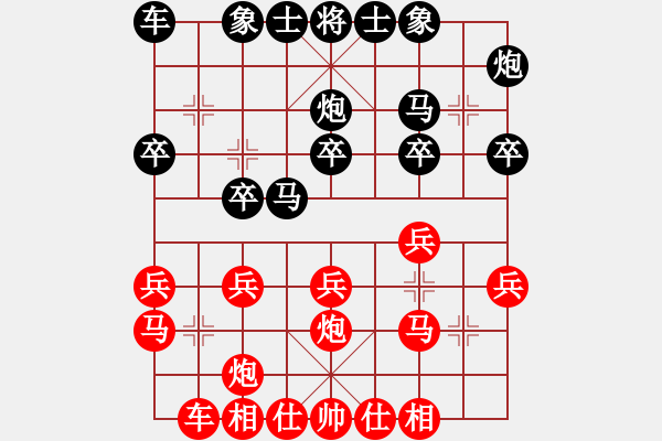 象棋棋譜圖片：廣東許銀川 (和) 大連陶漢民 (1990年10月11日于杭州) - 步數(shù)：20 