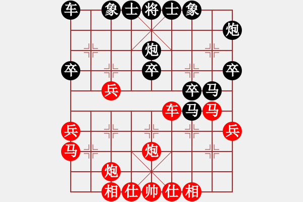 象棋棋譜圖片：廣東許銀川 (和) 大連陶漢民 (1990年10月11日于杭州) - 步數(shù)：30 